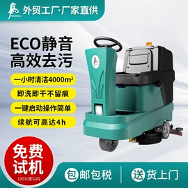 洗地机;扫地机;商用吸尘器