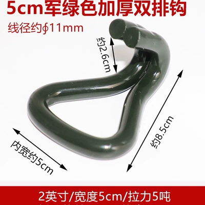 Hook, Trailer rope/net/strap