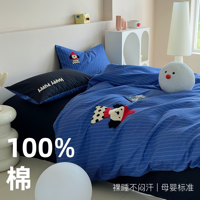 ins风卡通100全棉毛巾绣四件套可爱纯棉刺绣被套床单儿童宿舍床品|undefined