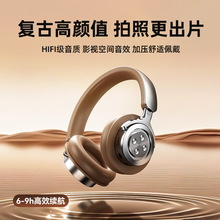 跨境新款A51-Pro头戴式耳机 高颜值复古不压耳立体声无线蓝牙耳机