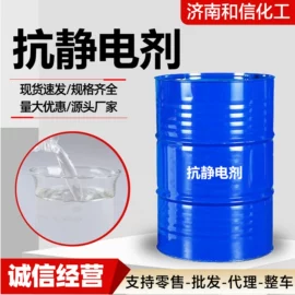 酯;二元醇;其他醚