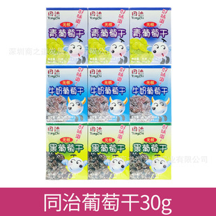 ���T�M�� ͬ�����Ѹɟo����ϴ���Ӹɟo�у�ͯ���f�I�B��ʳ30g*6��