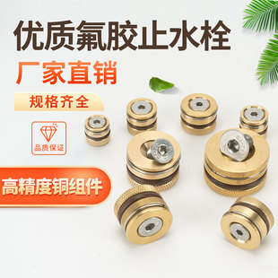 �L��ֹˮ˨�͸ߜ��~ˮ��ˮ������ˮ���^�\ˮ·�~���^��ʽ��Û����