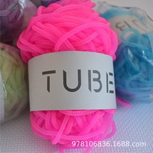 超彩管線鈎針編結手工尼龍塑料線飾品配件輔料TUBE時尚包包線