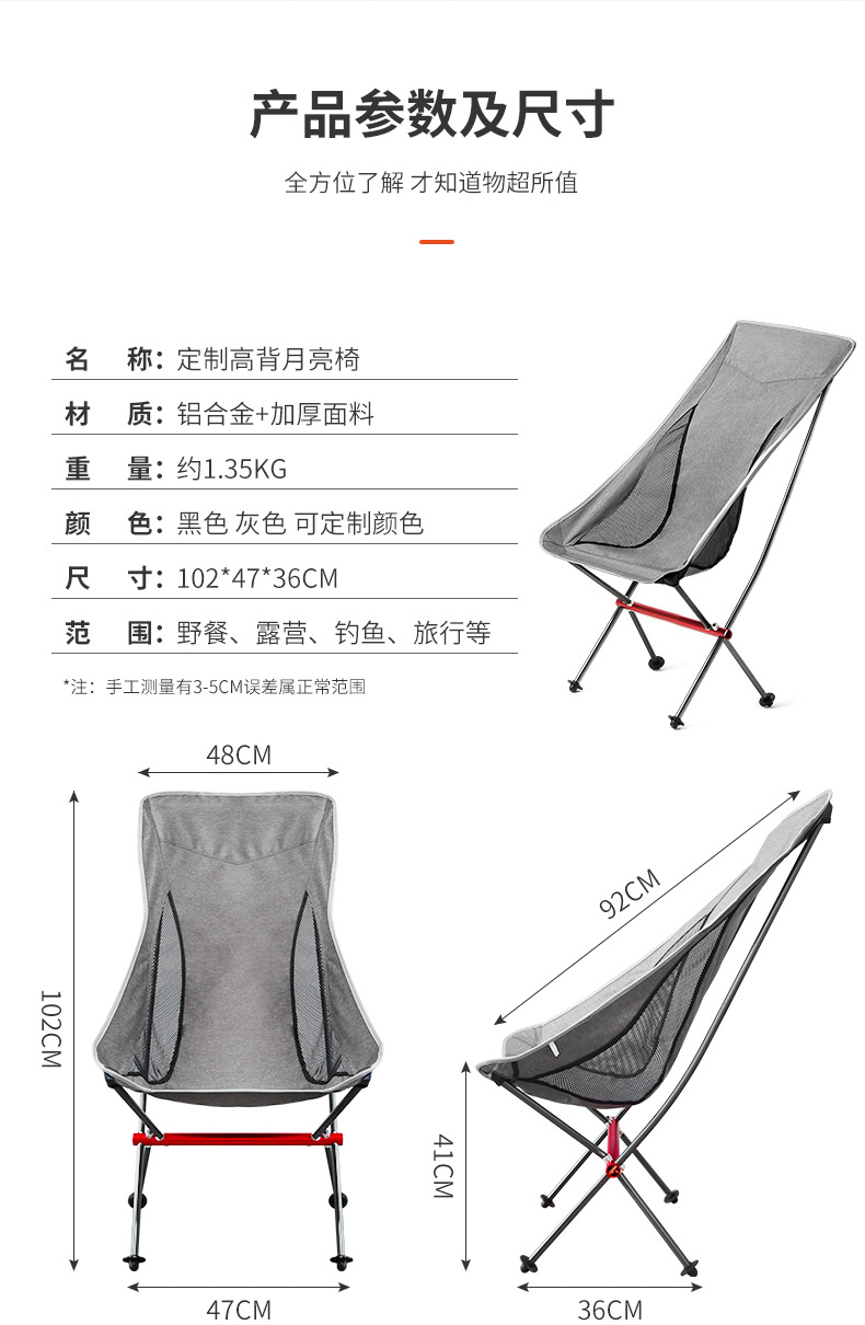详情_10