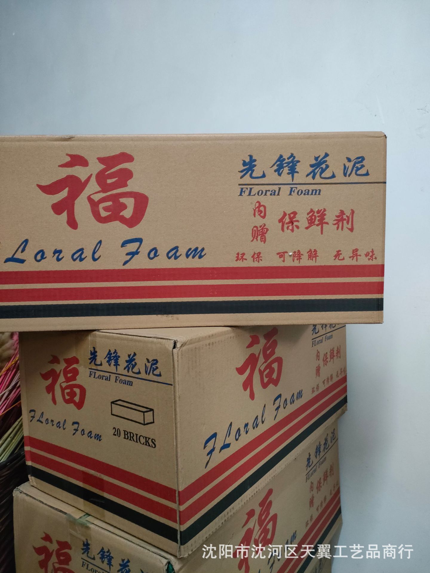 fcbf4ce36444ddc1b3208972640310