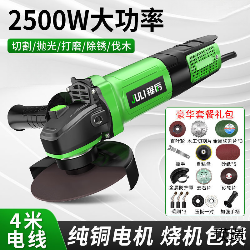大功率角磨机调速家用磨光机砂轮机磨机手磨机打磨机电动工具