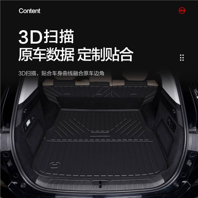 Accessories Decorative Supplies TPE – Trunk Mat