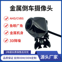 AHD 1080Pͨ���nʽ�~������⚤܇�d��܇Ӱ���ҕ�z���^����ҹҕ