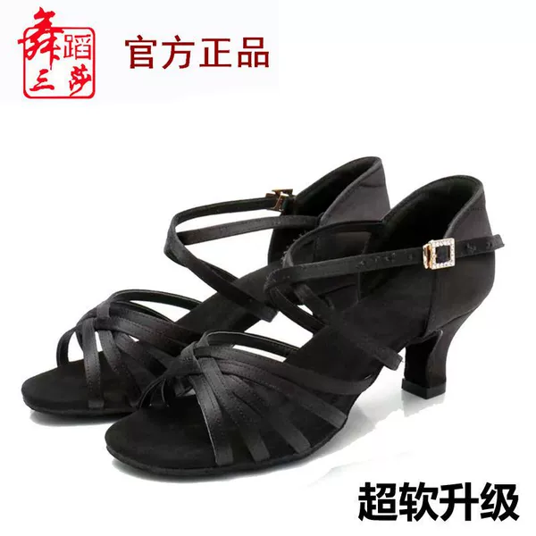 Black, 5.5cm