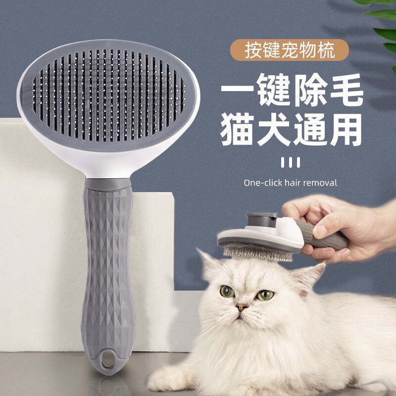 Pet Hair Removal Comb, Cat Comb for Removing Loose Hair, Grooming Brush for Dogs, Fluffy Hair Comb, Special Tool for Cleaning Long Hair Pet Hair Removal Comb, Cat Comb for Removing Loose Hair, Grooming Brush for Dogs, Fluffy Hair Comb, Special Tool for Cleaning Long Hair