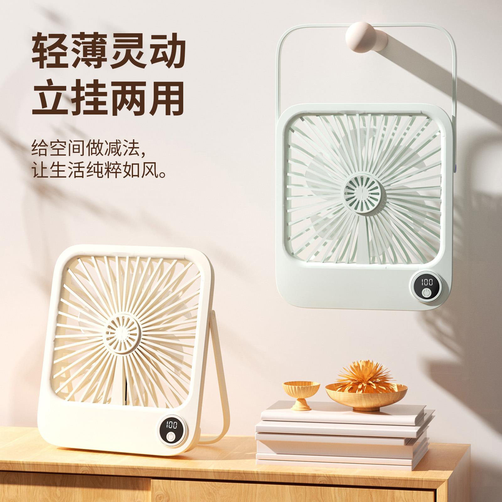 2024輕薄USB桌面風扇 便攜式摺疊香薰風扇宿舍靜音壁掛小風扇禮品