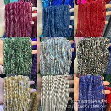 ���l4mm����A����Ȼʯ���ˮ���̭tС����ɢ����Ʒdiy�Ʒ���