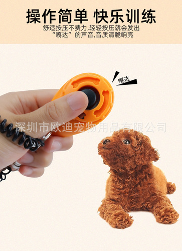 Cross-border e-commerce factory new dog training device new dog training sounder pet sounder waterdrop shape new dog training sounder