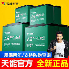 �����U���늳�48v60v72v늄�܇��2݆늄���݆�ڽ�20A32A45A120A