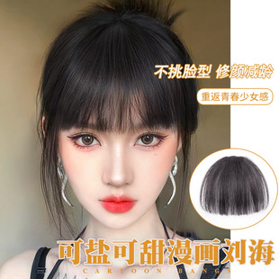 Cartoon Fake Bangs Air Wig Female Real Hair Naturally Traceless Qi Liu Hai Online Red Round Face forehead lisa Head Curtain