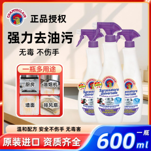 ���u�^���ۃ��M�ڏN�l�����坍�N��ȥ����600ml���F�坍�����l