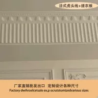 Кантонская французская подвесная верхняя гипсовая линия с верхушечным углом, линия головы тигра, линия пианино, комбинированная стиральная доска, гипсовая линия