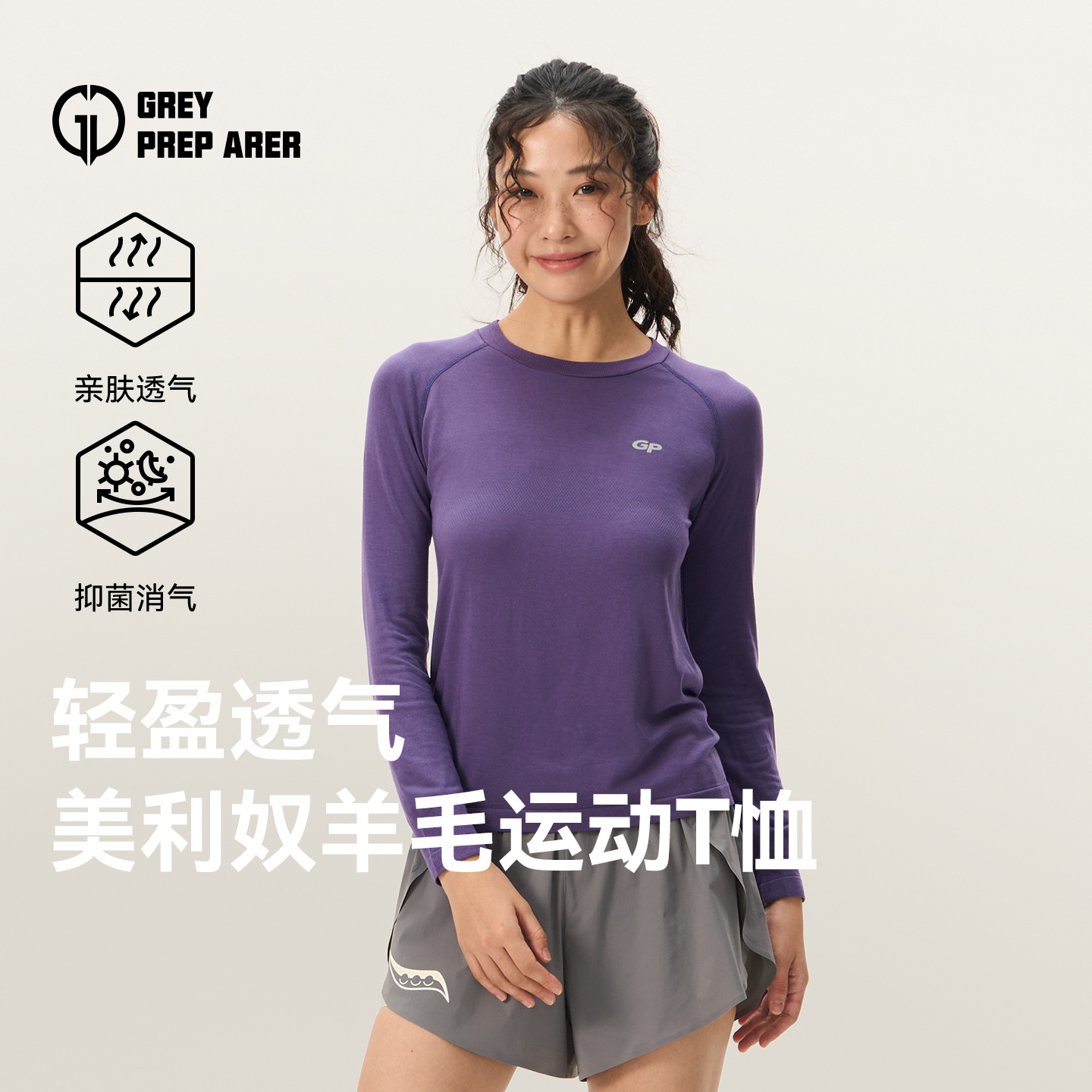 Gray Shell Merino Wool Quick-Drying Clothing Women's Long-Sleeved T-Shirt Outdoor Sports Mountaineering Hiking Running Lyocell Tencel