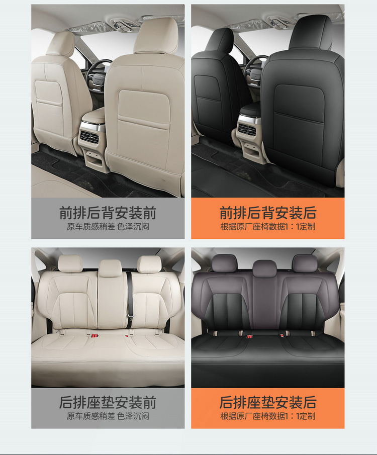Wuling Starlight Special Car Seat Cover Four Seasons Universal Full Cushion Leather Breathable Perforated Seat Cover Cushion