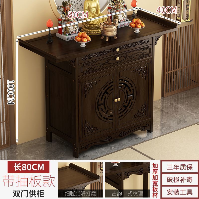 월넛 컬러 서빙 캐비닛 길이 80cm 폭 40cm 높이 100cm [서랍 포함]