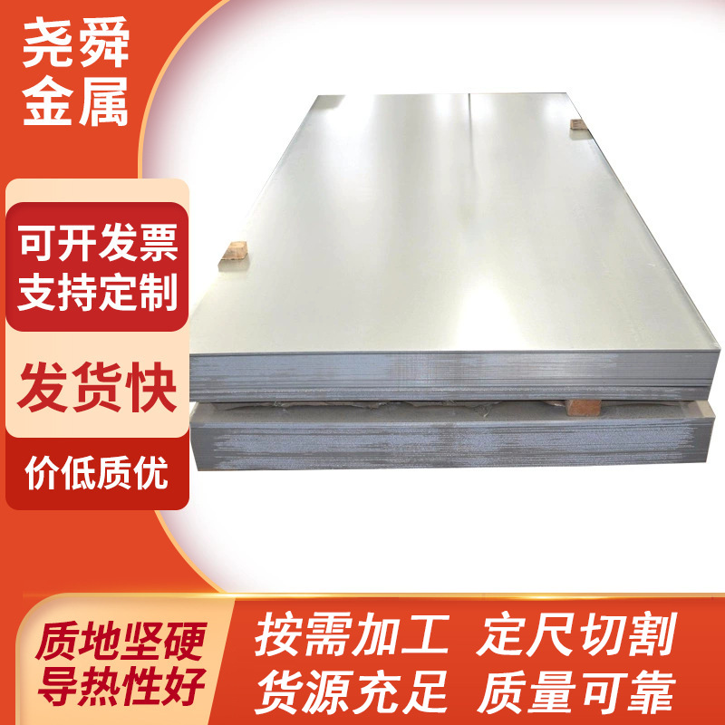 现货热轧镀锌板1.0-4.0mm镀锌板可折弯切割镀锌天沟镀锌平板锌钢