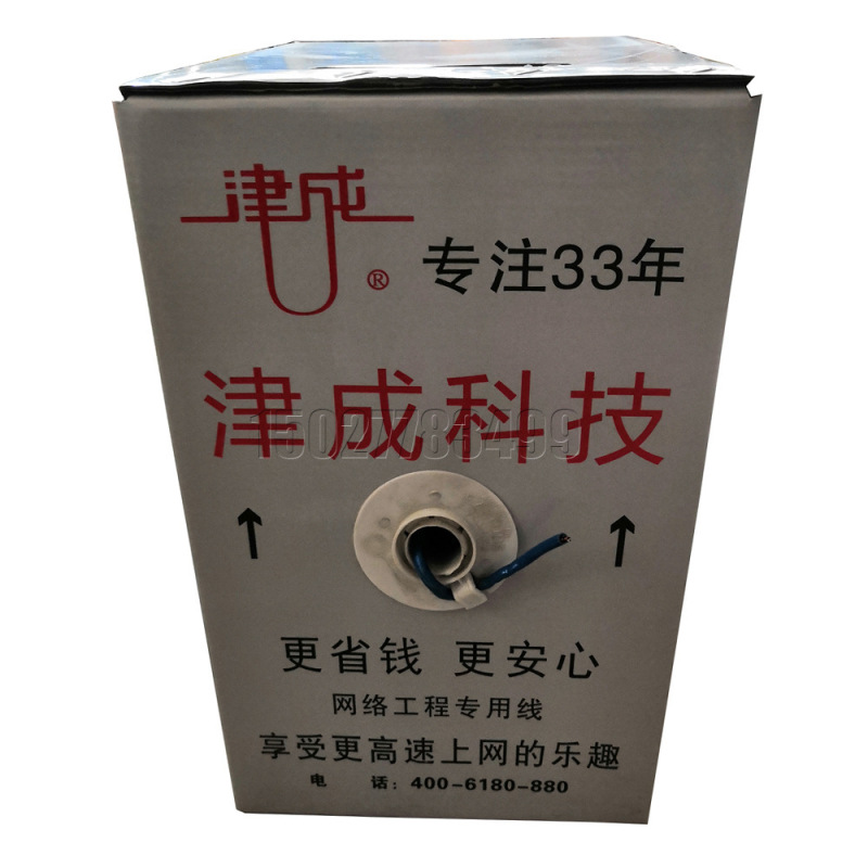 Jincheng Oxygen-free Copper Super Five Network Cable Oxygen-free Copper Unshielded Network Cable cat5e Network Cable Spot 305m