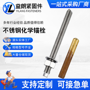 304���P䓻��W��˨ș���^˨��Û���F�ݽzM8M10M12M16M30���̌���