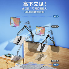 隱藏式懶人手機平板支架追劇神器升級靈動旋鈕床頭桌面手機架