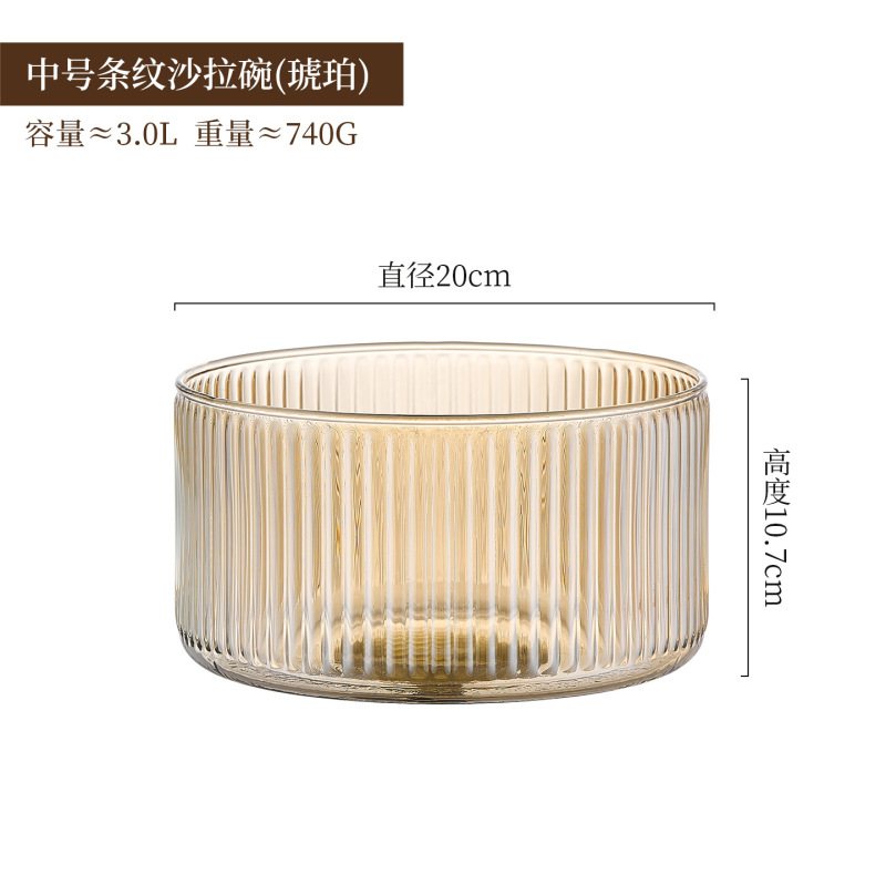 精选钠钙食品级条纹玻璃零食盘家用干果沙拉盆点心批发|undefined