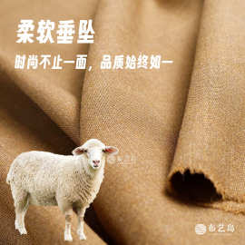 春秋精纺英伦高支棕咖色精纺羊毛毛呢布料大衣西装套装设计师面料