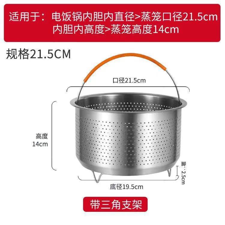 304ステンレス炊饭器の炊饭器のスマート炊饭器の炊饭器の炊饭器の炊饭器の電気圧力鍋の蒸し器の蒸し台|undefined