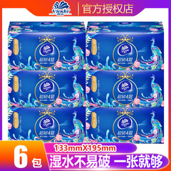 ヴィンダ ティッシュペーパー 超強力4層 国潮シリーズ フェイシャルティッシュ ナプキン 肌に優しいティッシュペーパー 家庭用 6パック お得なセット
