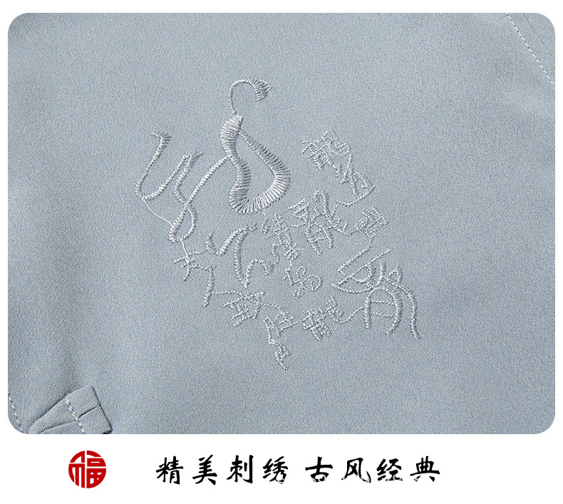 国潮唐装夏季男士短袖套装爸爸中老年薄款汉服中国风休闲短袖衬衫立领详情26