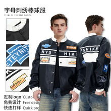 潮牌男装美式复古风夹克男街头字母刺绣拼接ins潮宽松棒球服定制