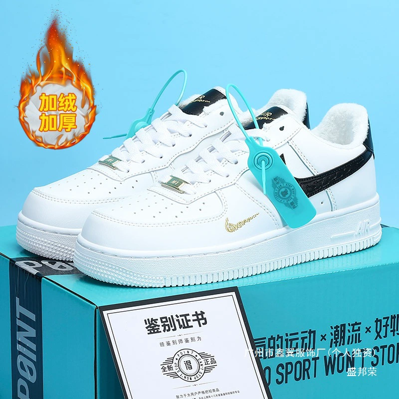 Air Jordan стиль: тёплая повседневная зимняя обувь для отдыха, утеплённые кроссовки, бренд