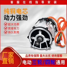 電動三輪車步大功率驅動無刷矢量正弦永磁同步電機倚天系統轉換器