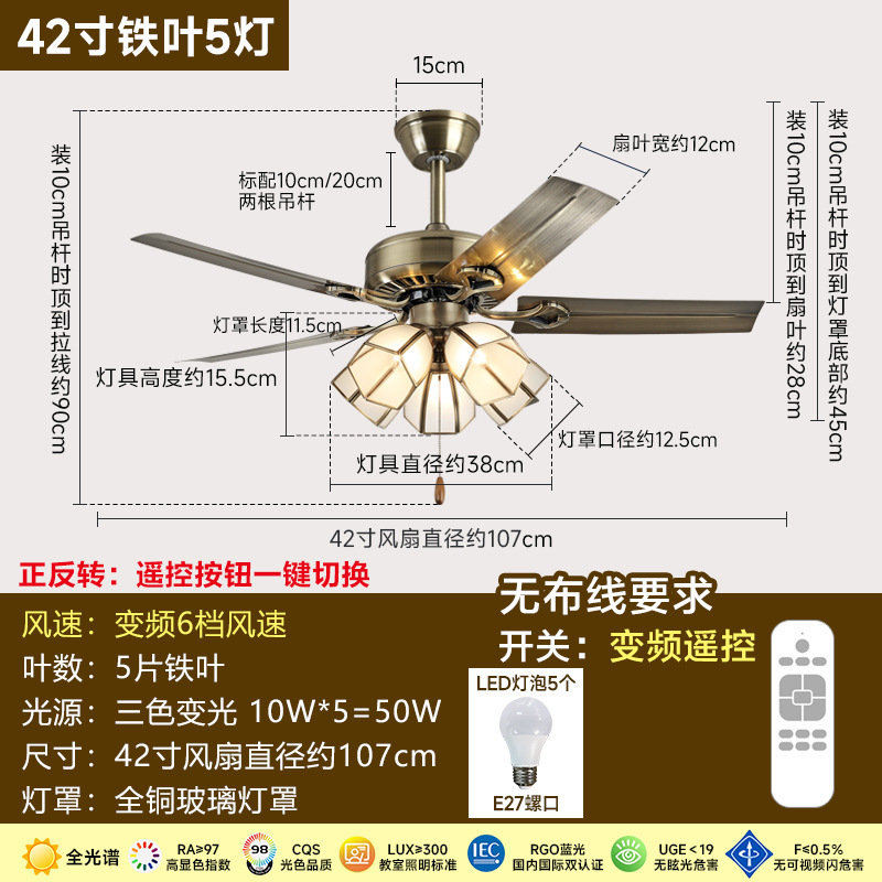 奥宏吊扇灯复古铜灯木叶卧室电风扇灯变频美式客厅餐厅中古风扇灯|undefined