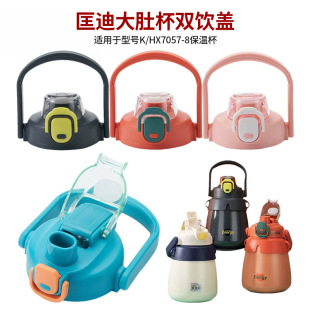 ����A���Ǳ����w�p�����ˮ���w�����K/HX7057-8ˮ���w