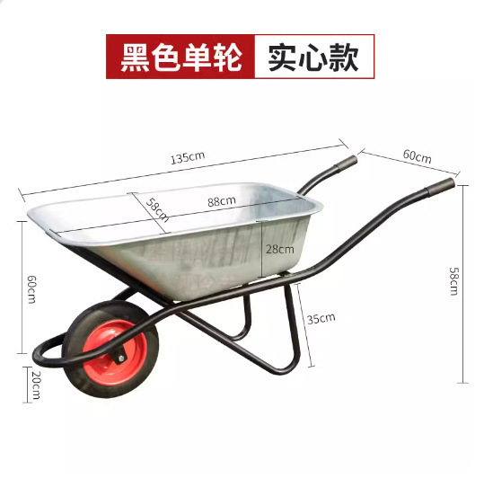 새로운 외발자전거(솔리드 타이어)