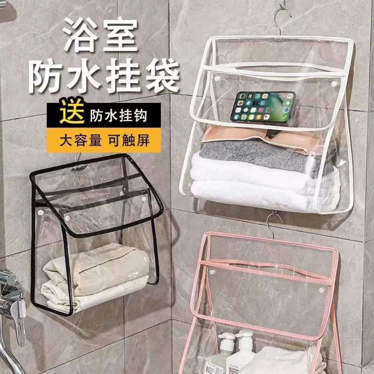 Ванная комната для купания водонепроницаемая сумка в общежитии