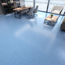 商用塑胶地板办公室地板贴pvc地板革加厚防水地胶地垫满铺