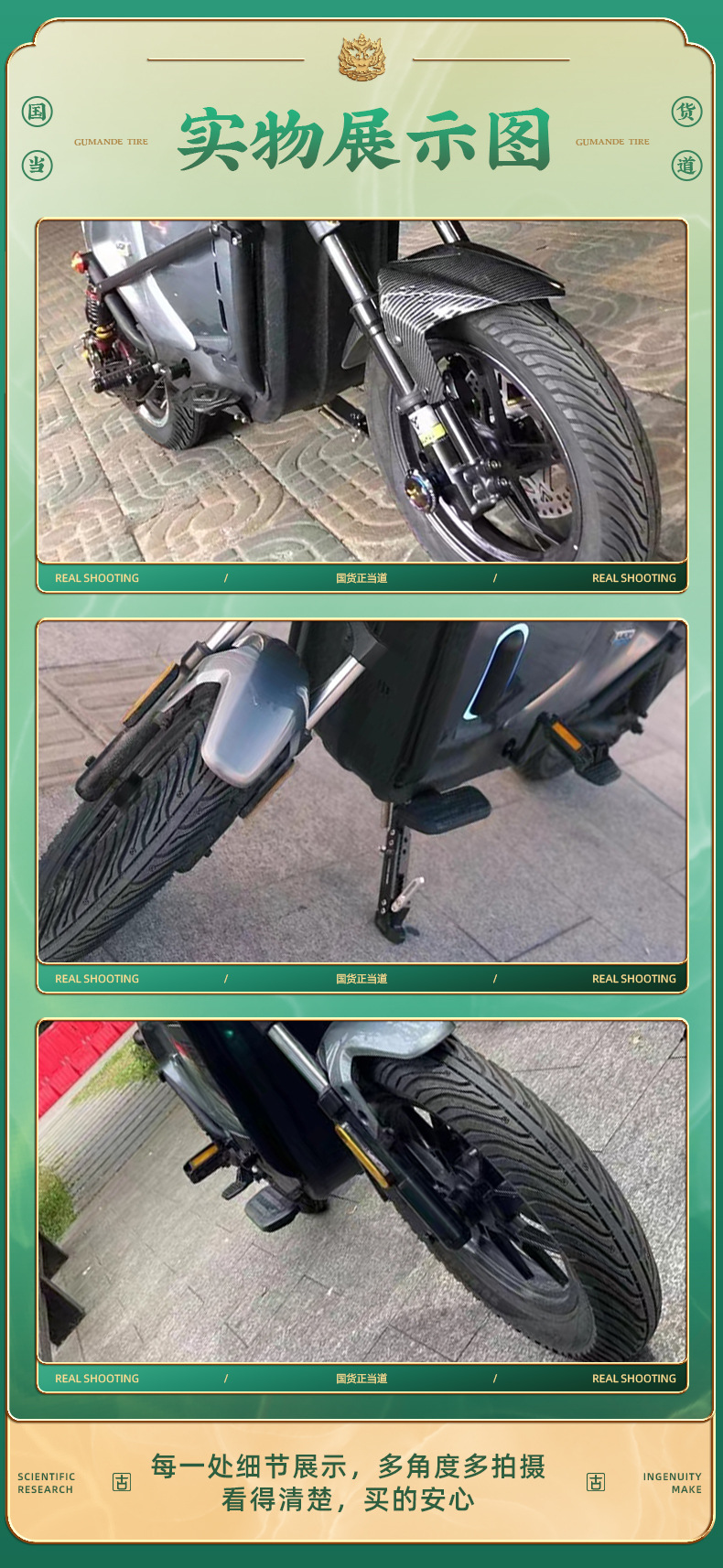 Suitable for Gumande Semi-Hot-Melt Electric Vehicle Motorcycle Tires Others 0inch Others 2inch Vacuum Anti-Skid Mountain Road