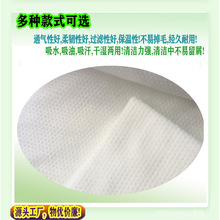 優質濕巾原料 竹纖維水刺布 新料優質 洗臉巾原材料 珍珠紋水刺布