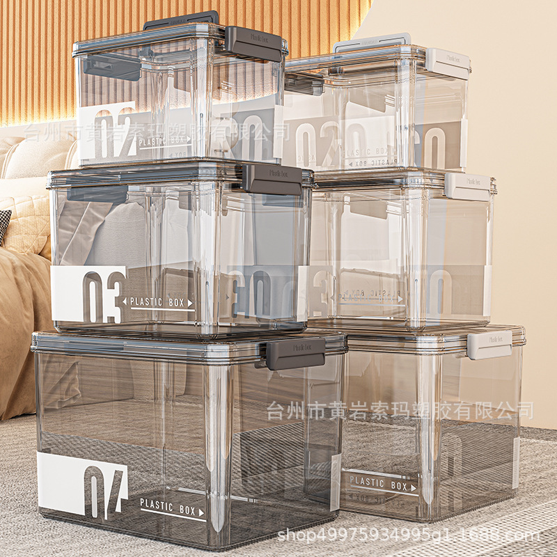Organizing Storage Box Storage Artifact Household Dust-Proof Transparent Plastic Large Capacity Kitchen Clothes Snacks