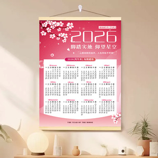 2026����L�՚vľ�|��v�젝�ԉ����R���P����ʽ����͏d�b쮋