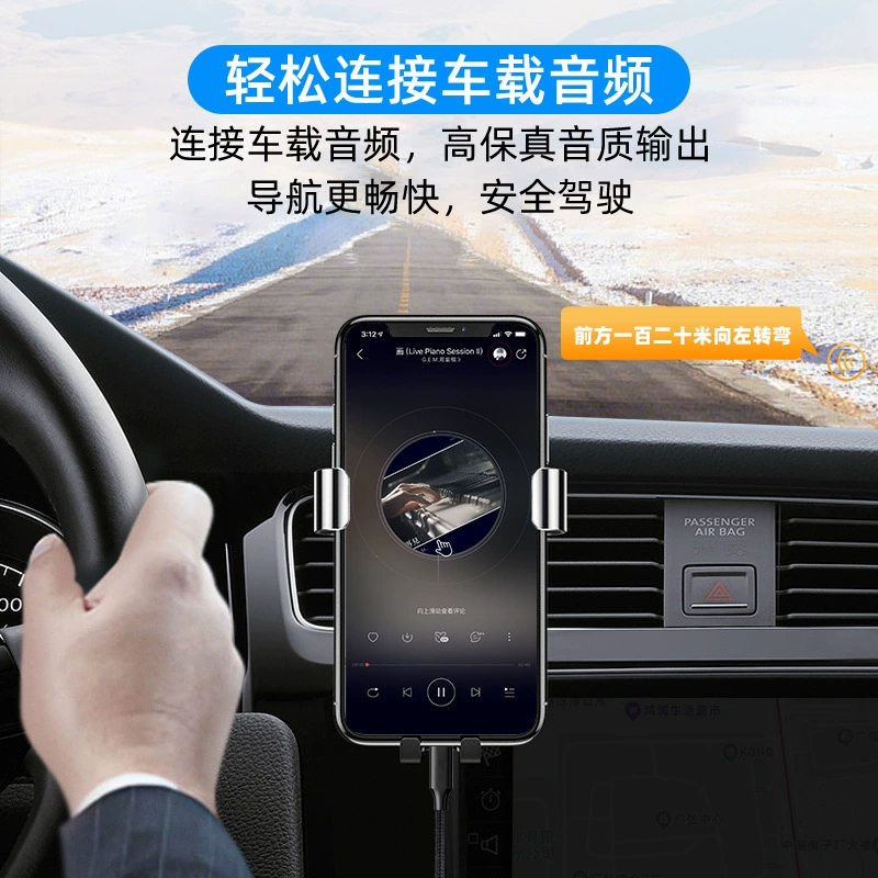 Type-C to 3.5mm audio cable car AUX conversion wire headphone interface car audio box rotor