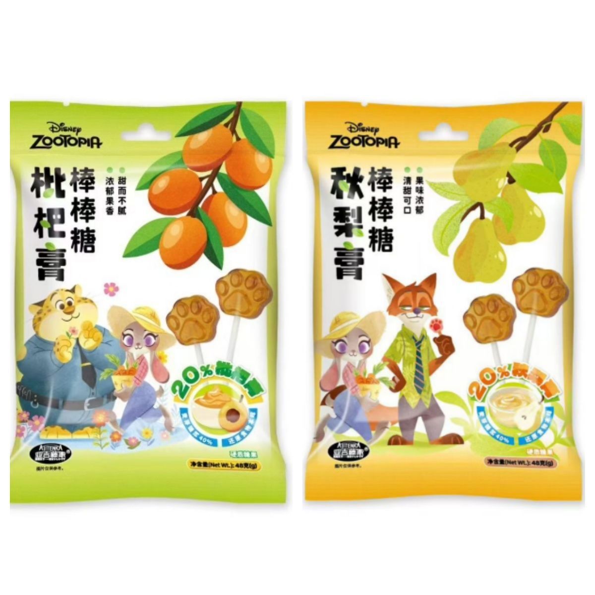 迪士疯狂动物城秋梨膏棒棒糖枇杷糖果小包零食喜糖伴手礼生日尼