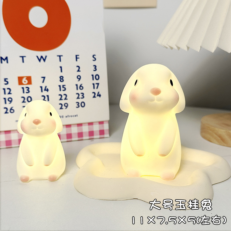 계피 토끼 대형