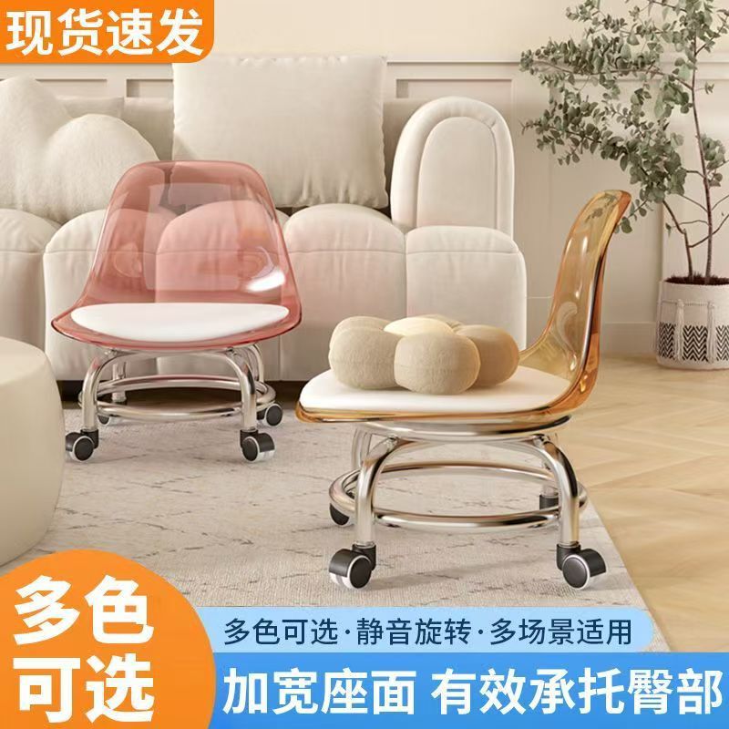 ネットの赤い小さい腰掛けの万方向の輪の滑車の低い腰掛けは子供の神器のアクリルの透明な子供の赤ちゃんを持っています。|undefined